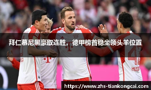 澳门天空彩官网