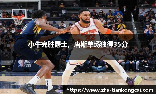 澳门天空彩官网