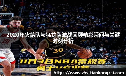 澳门天空彩官网