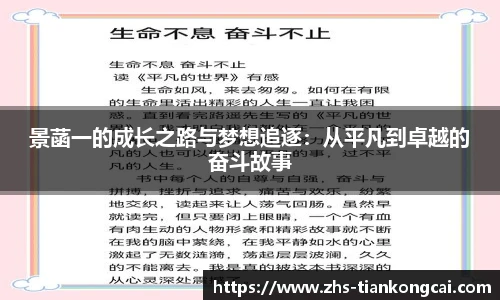 澳门天空彩官网