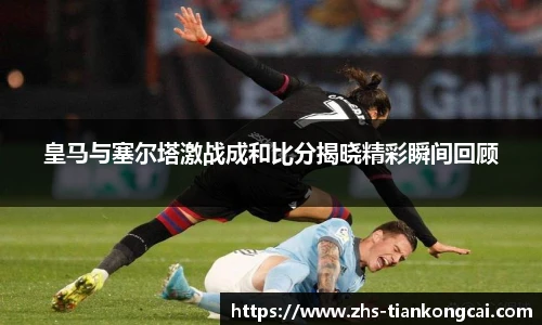 澳门天空彩官网