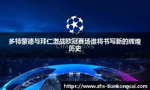 澳门天空彩官网